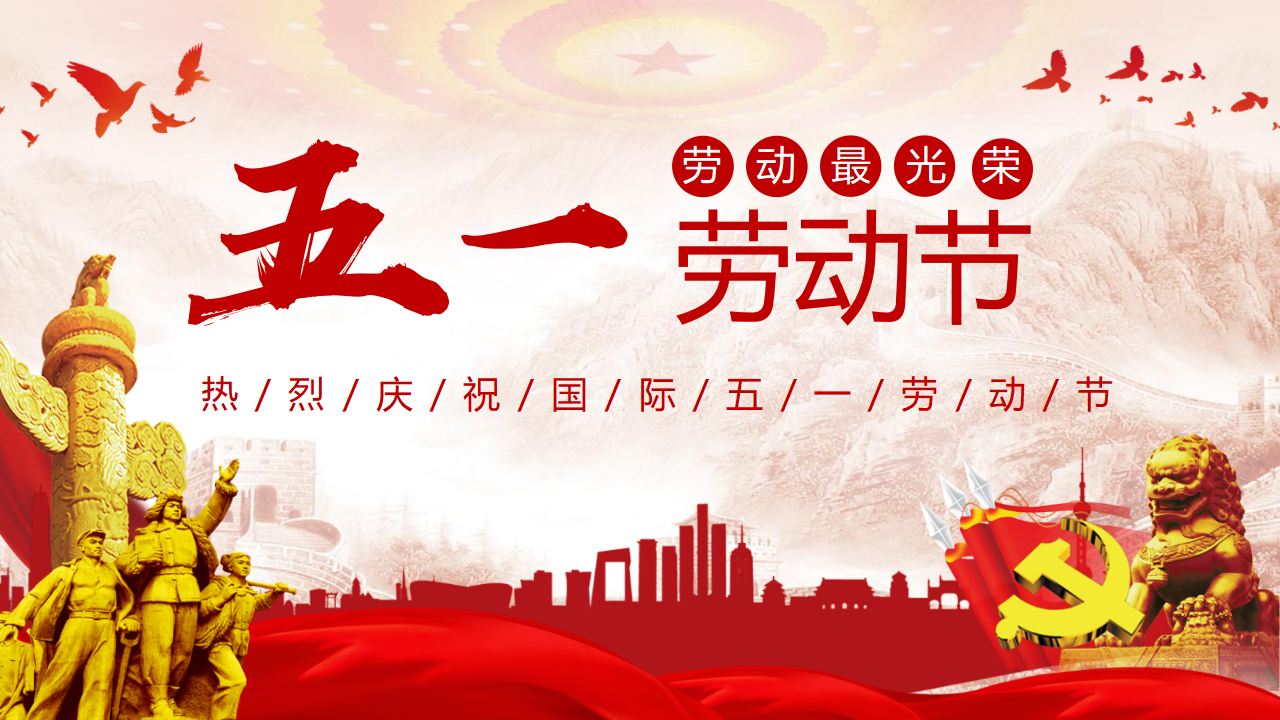 012 五一节前安全生产专题培训（65页含近期事故案例）