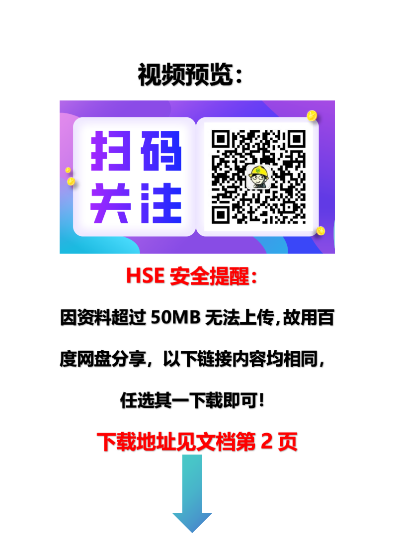 【】视频详情页_01.png